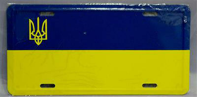 Ukraine Trident Ukrainian 6"x12" Aluminum License Plate Sign