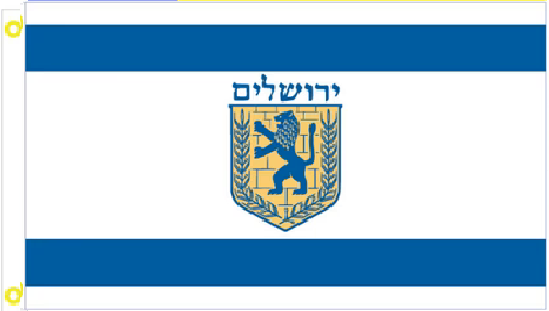 3X5 CITY OF JERUSALEM ISRAEL FLAG BANNER W/ GROMMETS 100D